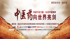 李训宏荣登纳斯达克巨屏展播 中国品牌亮相世界舞台