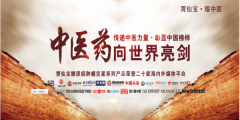 陈中坚荣登纳斯达克巨屏展播 中国品牌亮相世界舞台