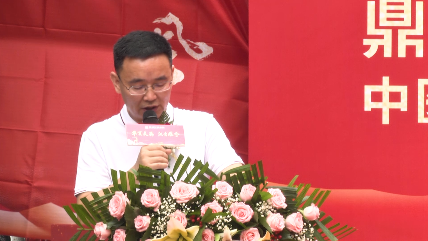 鼎尚智惠中医西安旗舰开业庆典在西安未央隆重召开