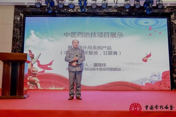 谭理祥获评中医绝技万里行创新人物