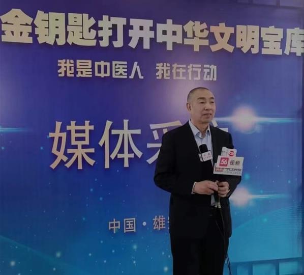 张宗信获评中医绝技万里行创新人物