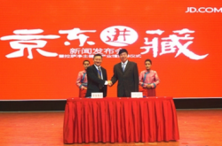 电商首次进藏：透露出怎样的谋篇布局？
